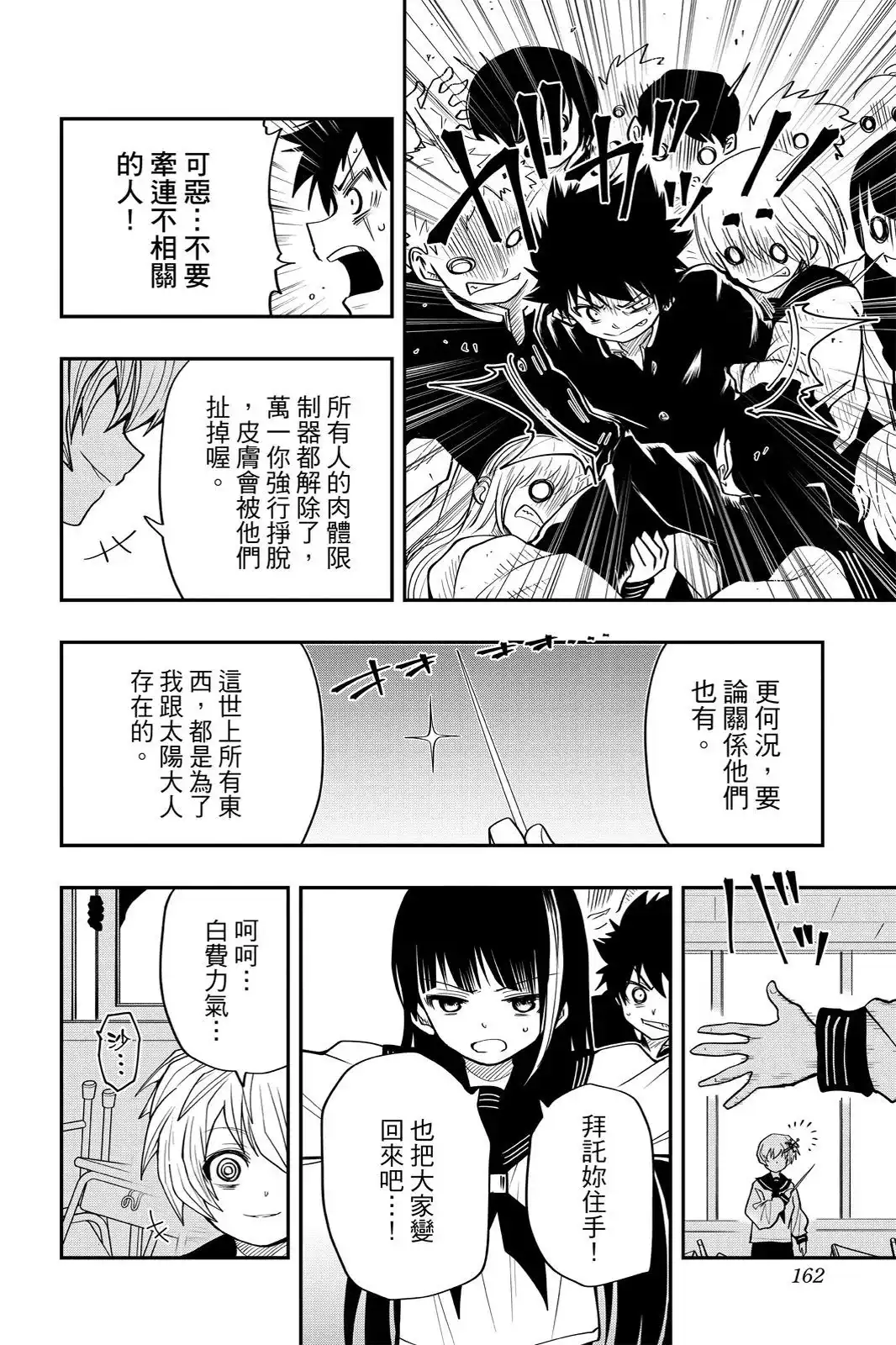 第486页