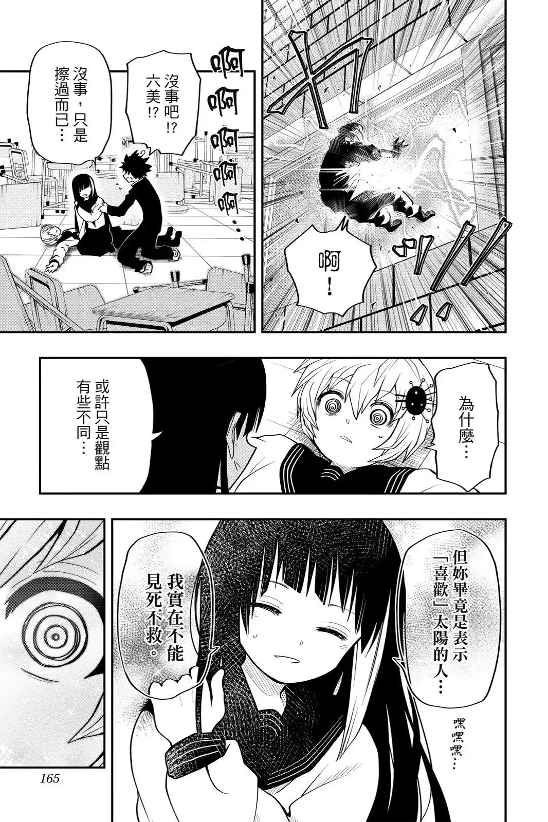 第495页