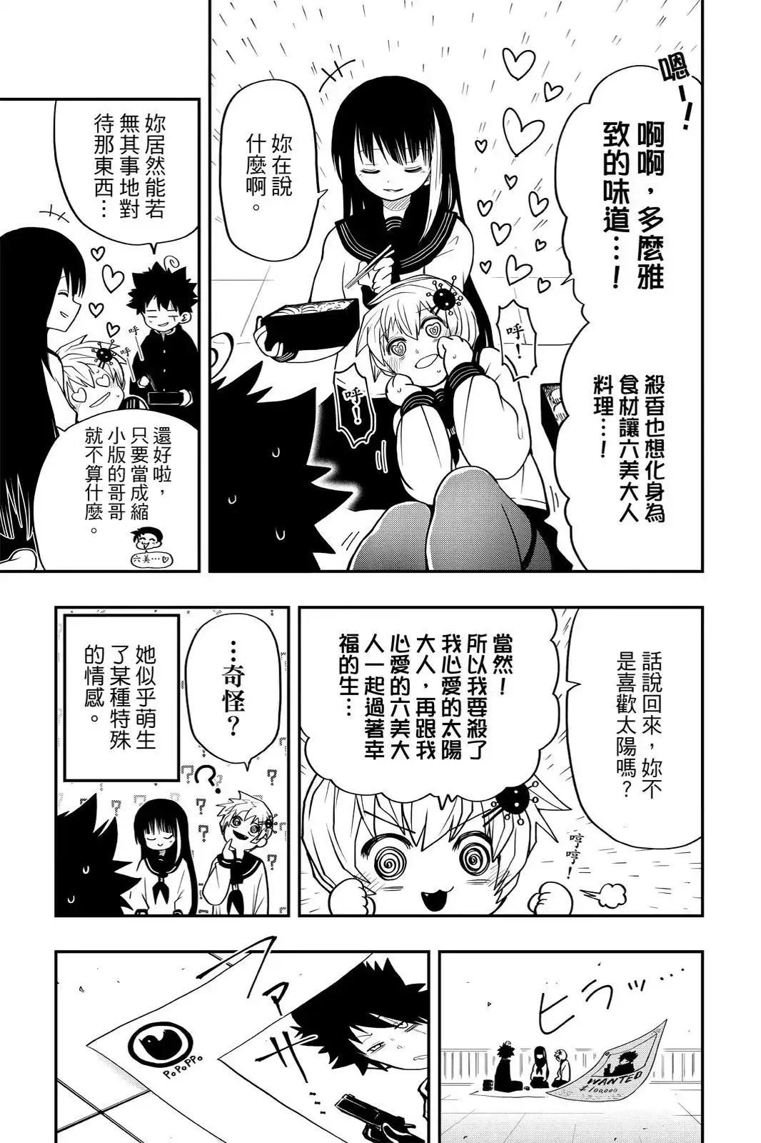 第501页
