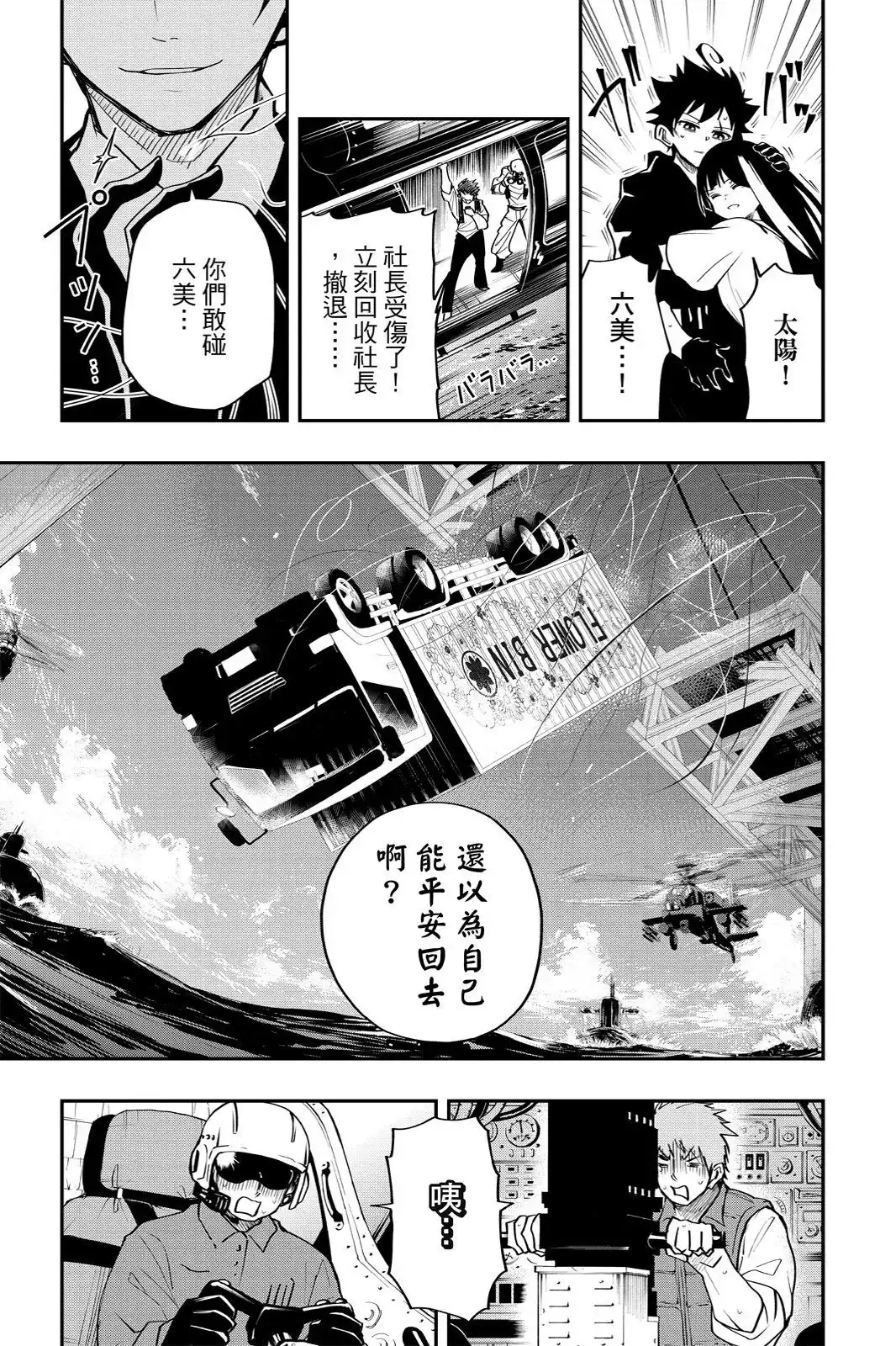 第69页