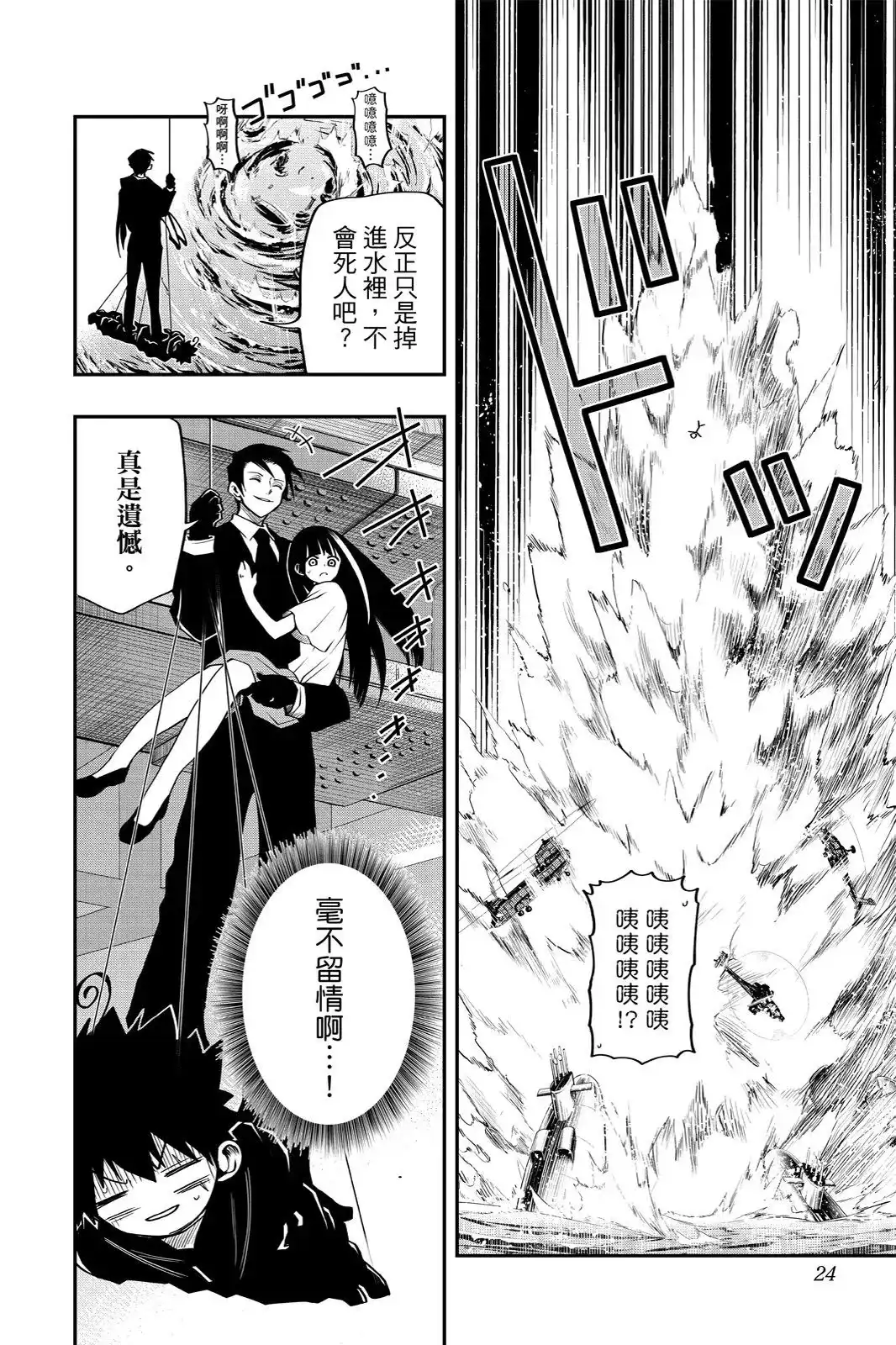 第72页