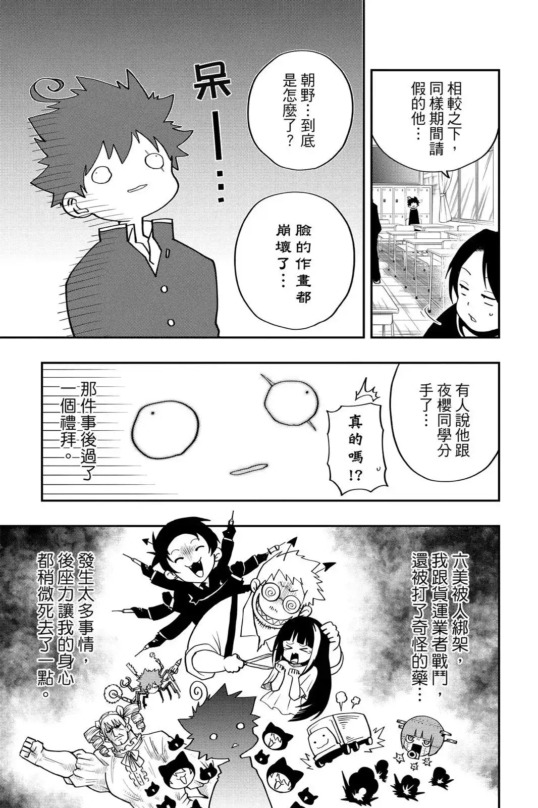 第87页