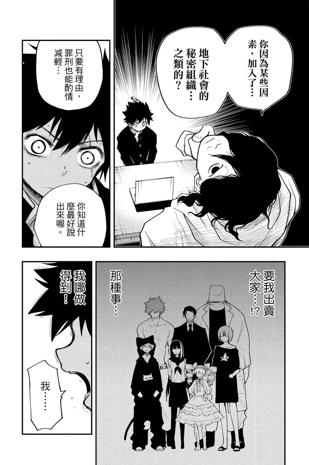 第102页