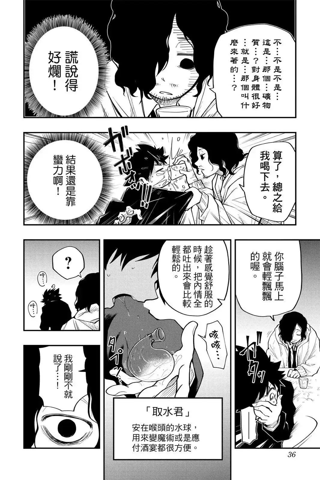 第108页