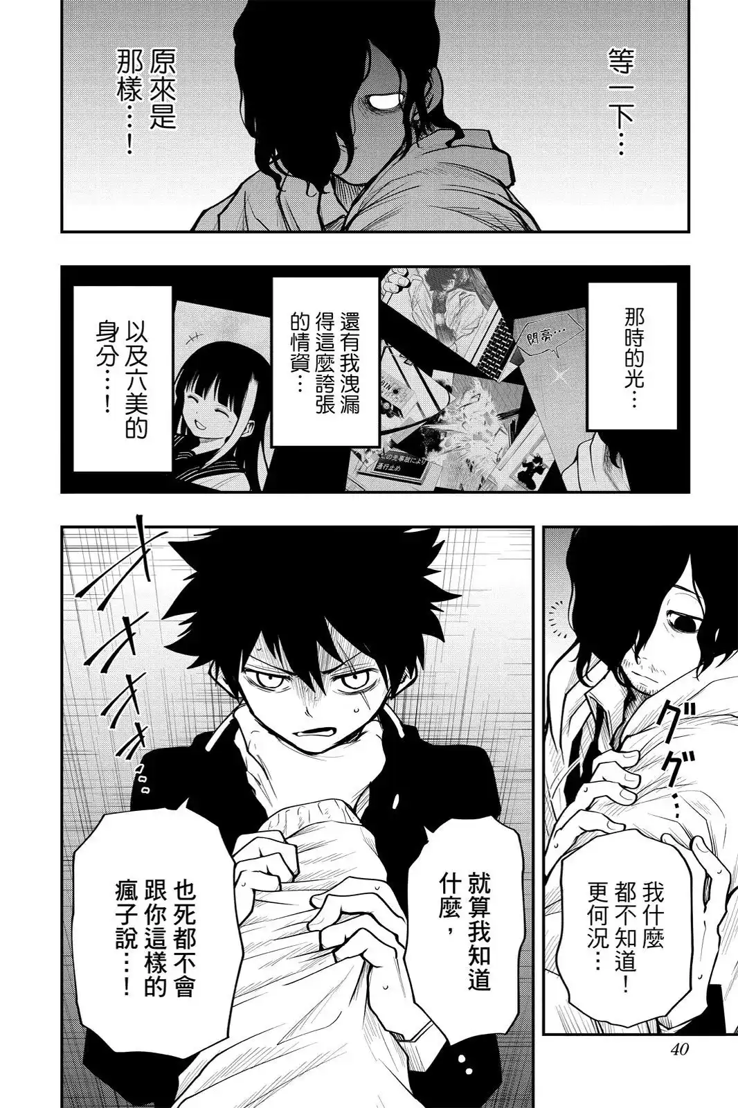 第120页
