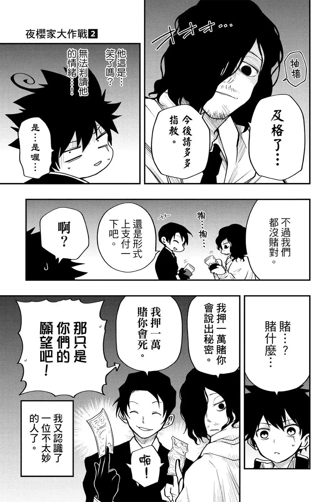 第135页