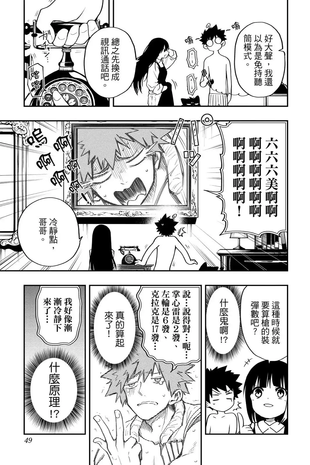 第147页