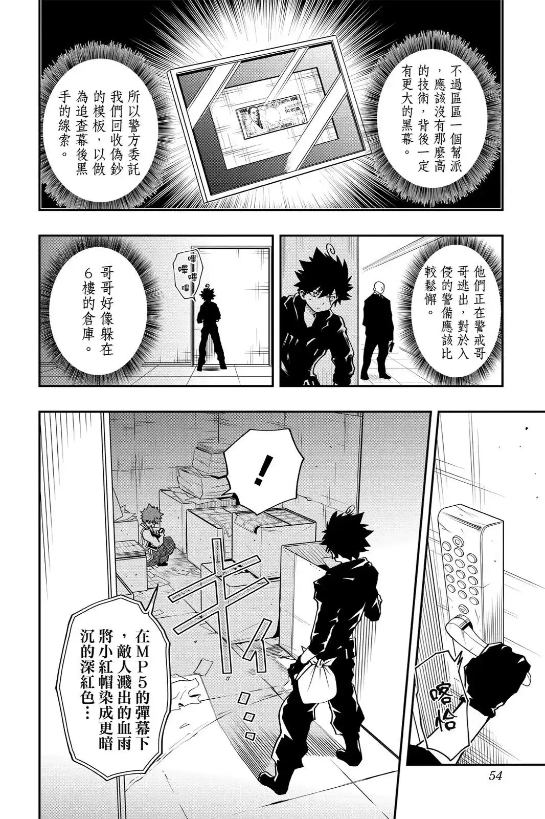 第162页