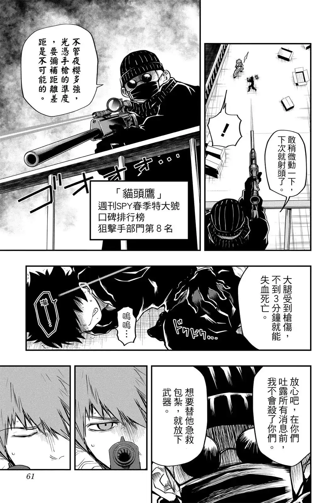第183页