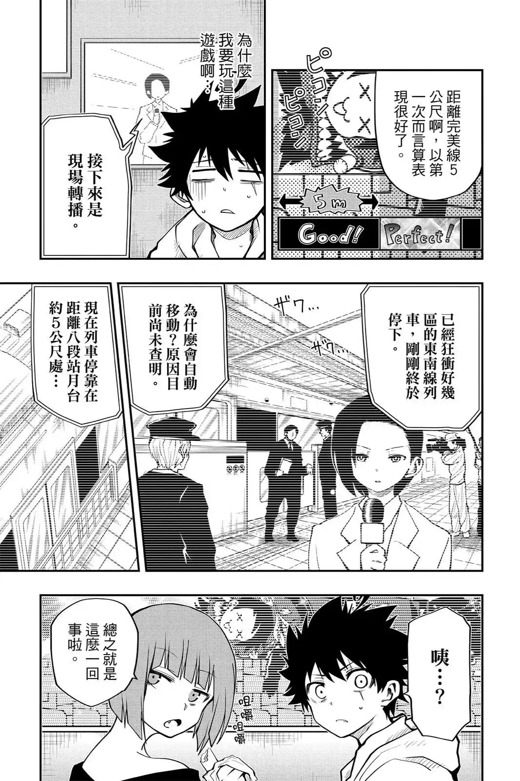 第213页