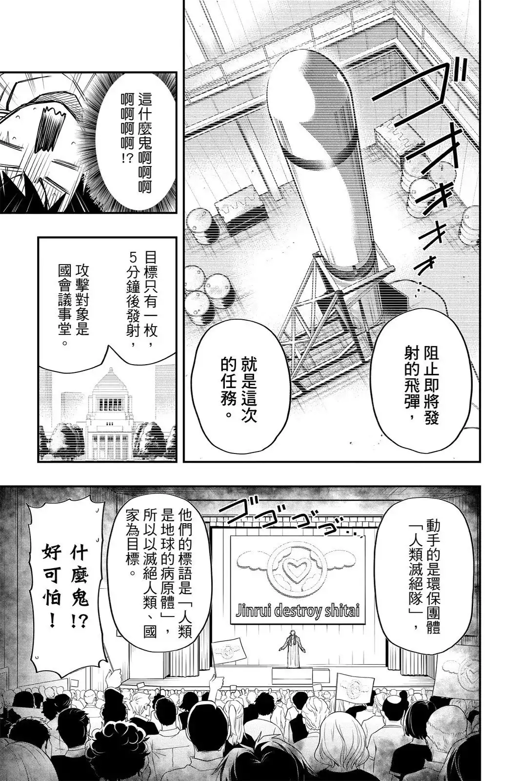 第219页
