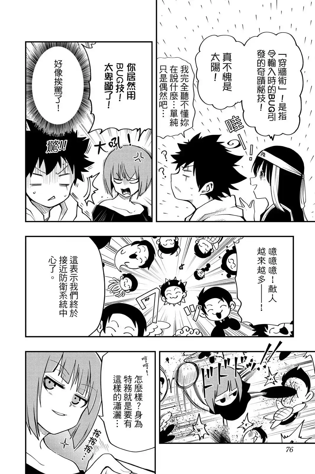 第228页