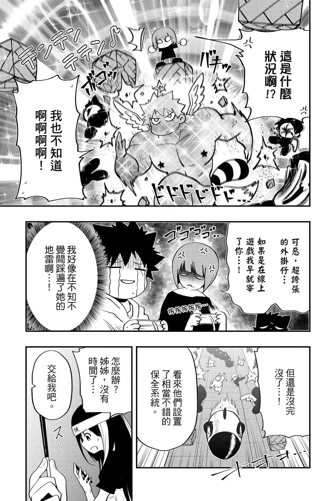 第231页