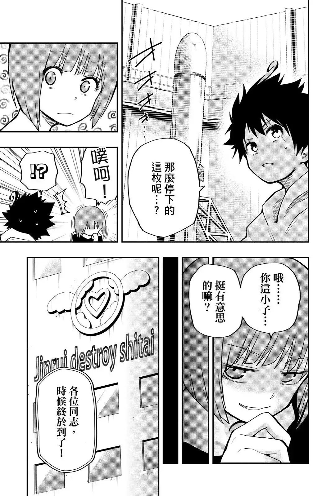 第243页