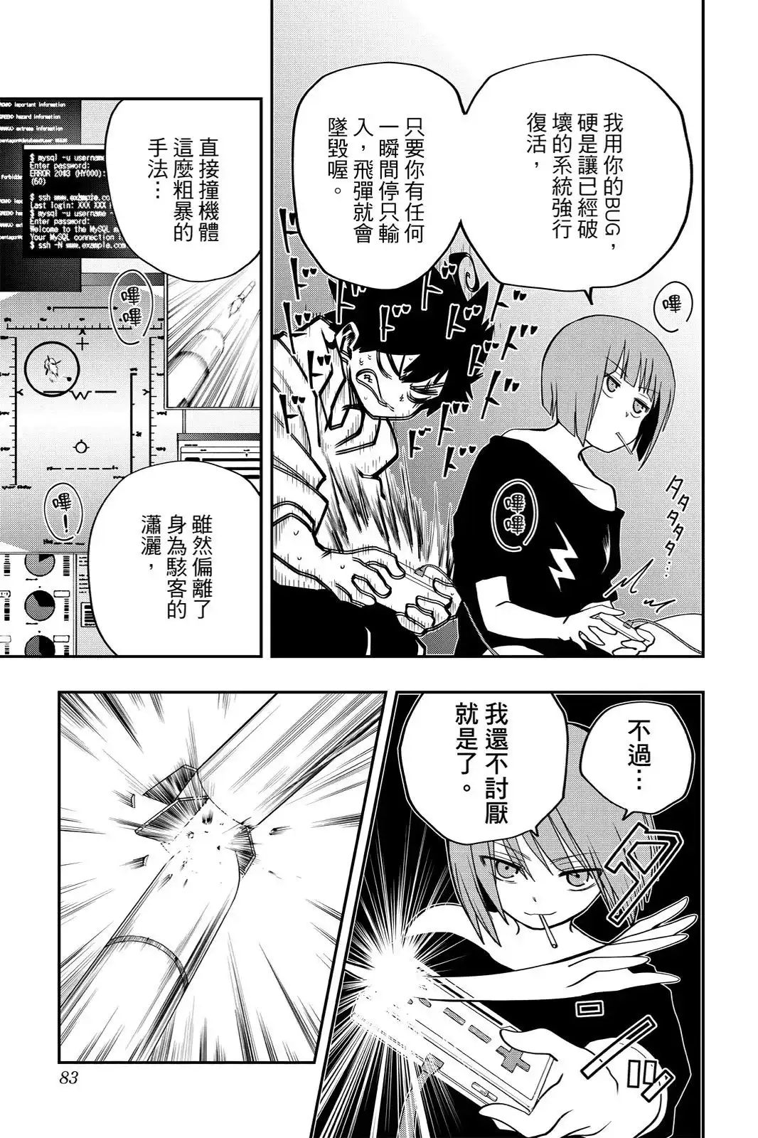 第249页