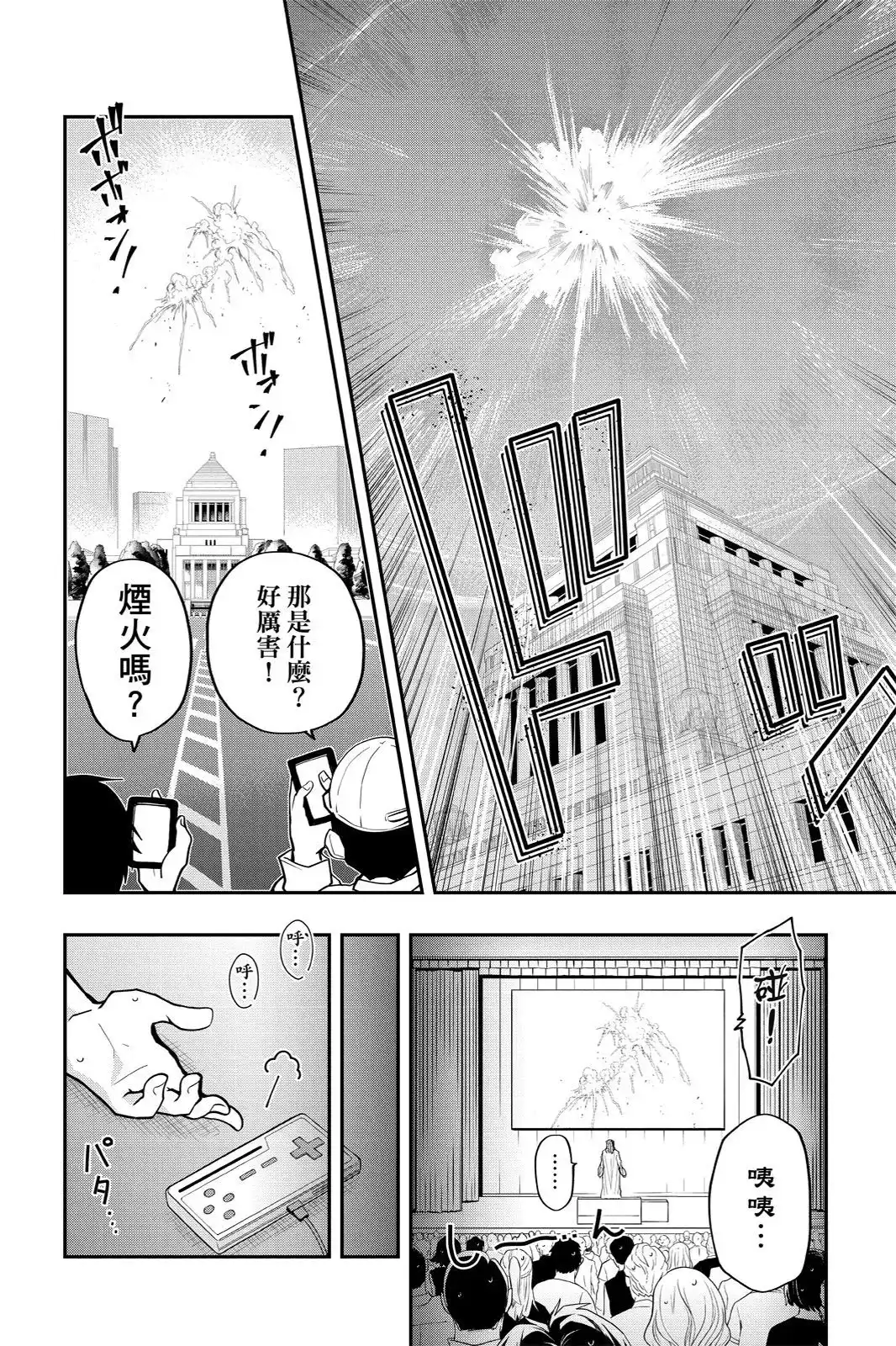 第252页