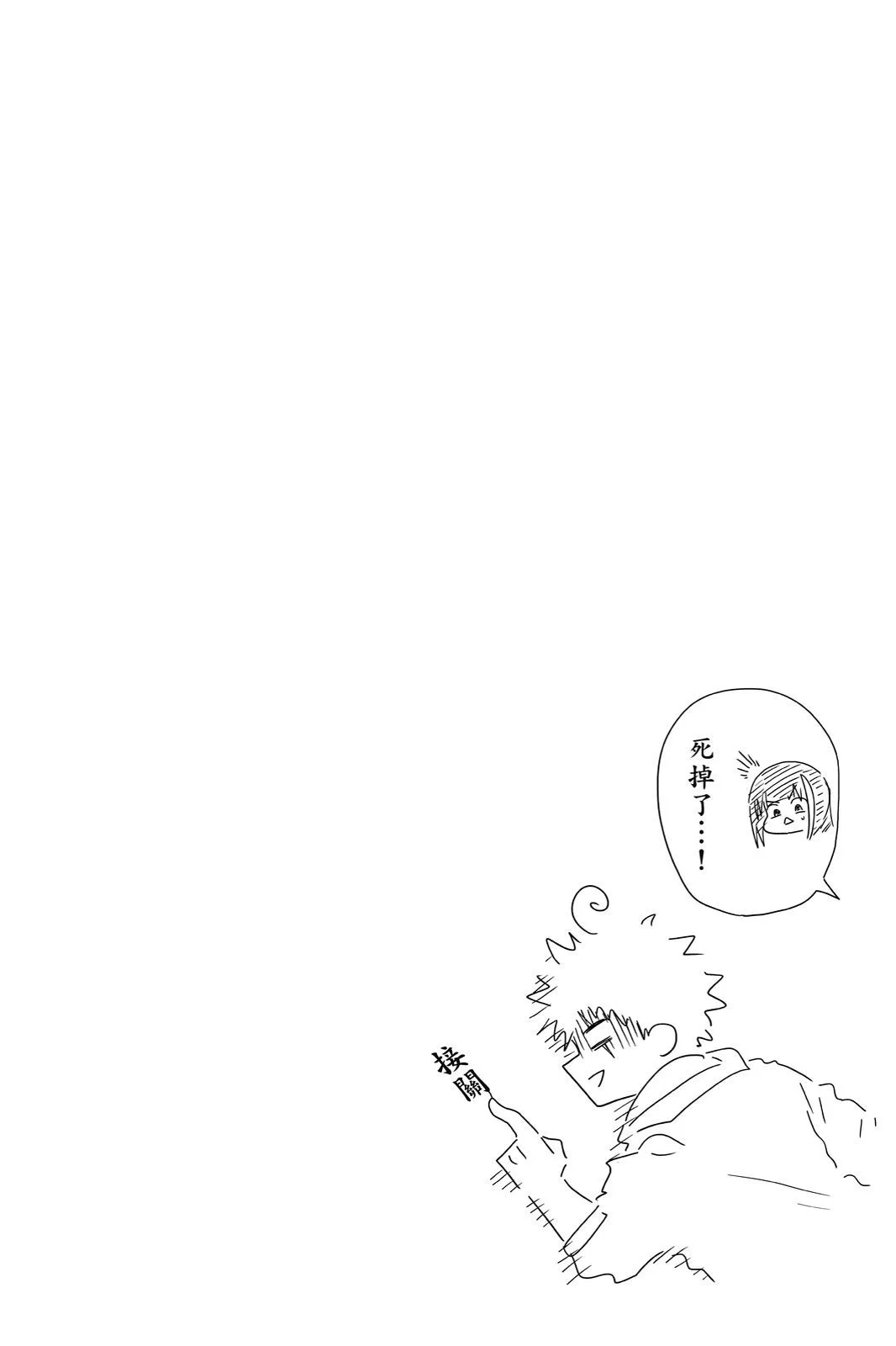 第258页