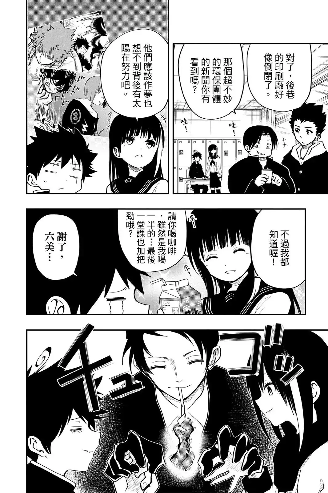 第264页
