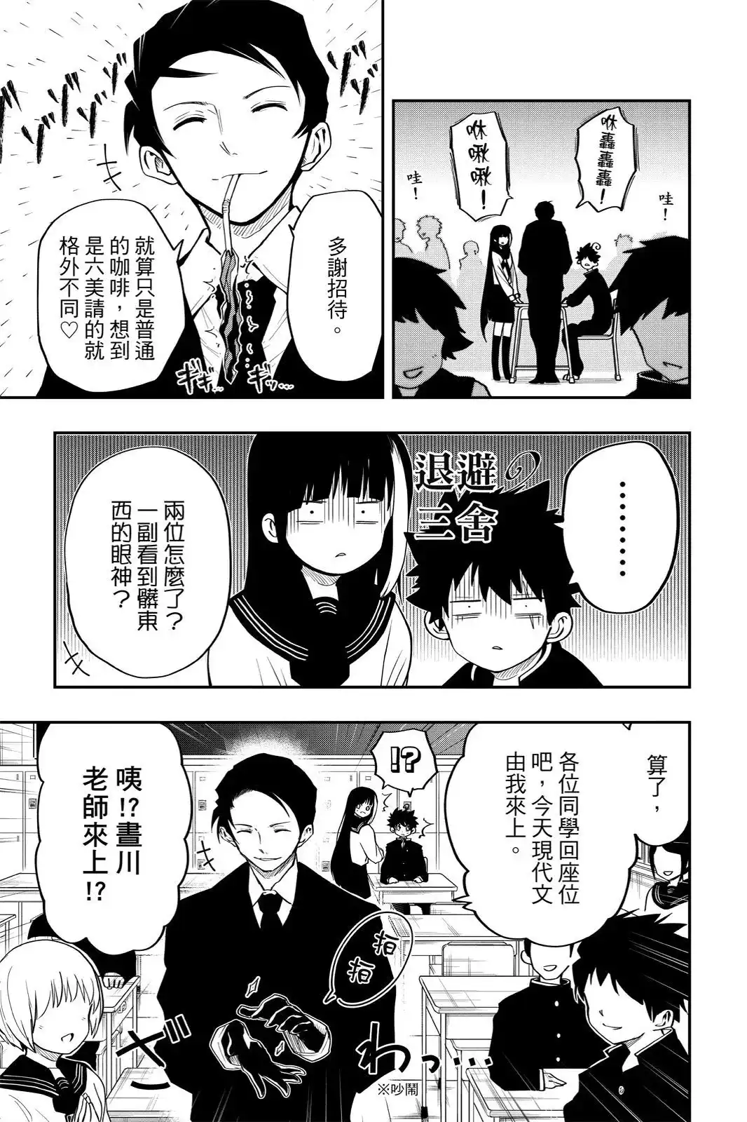 第267页