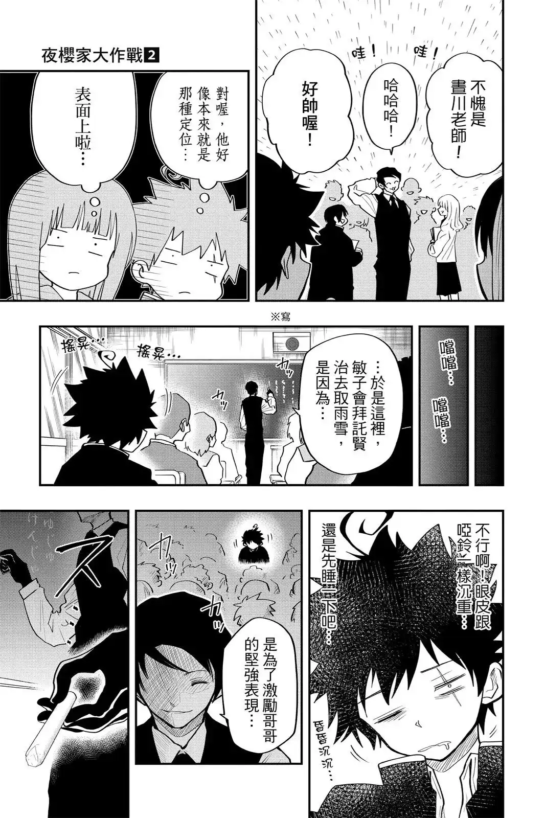 第273页