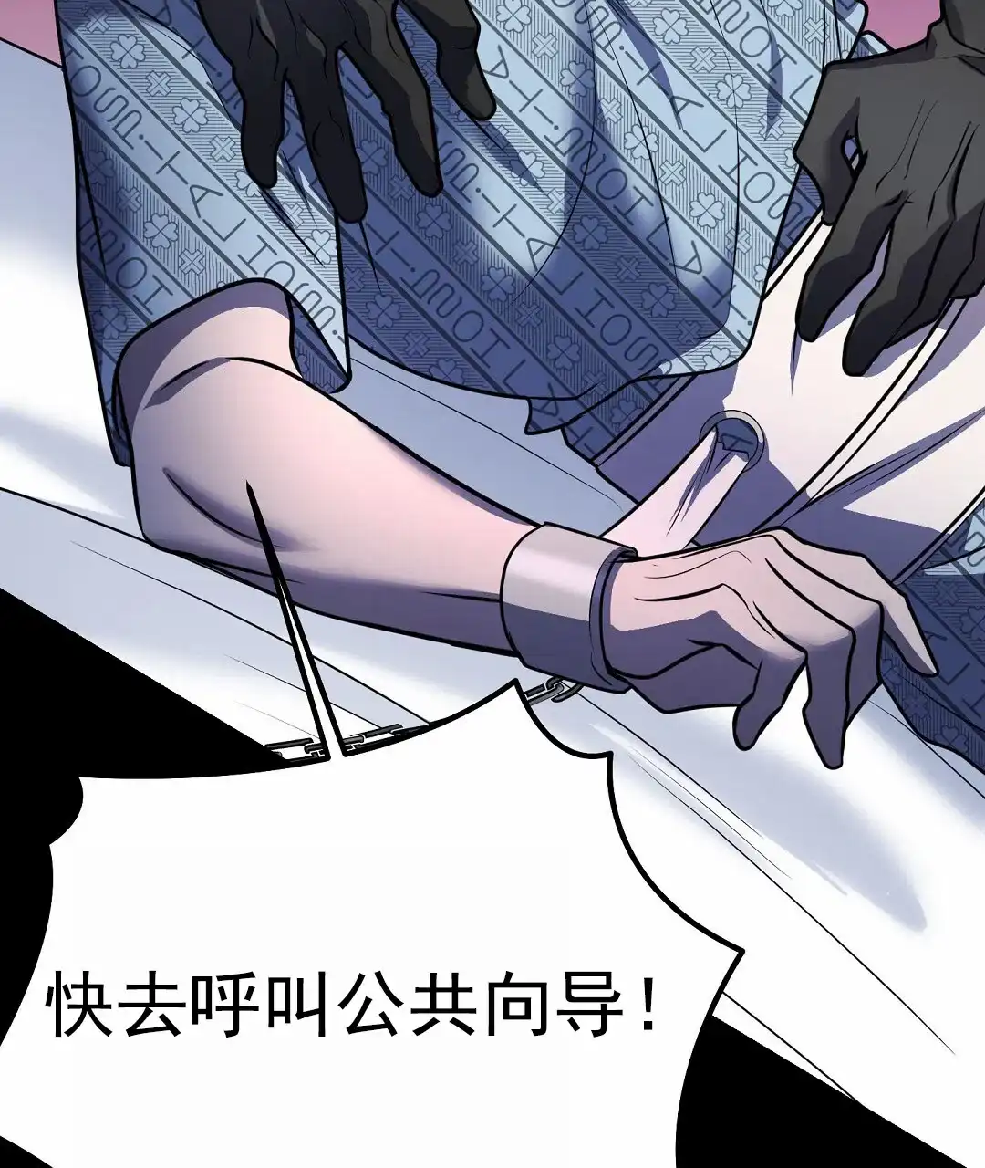 第68页