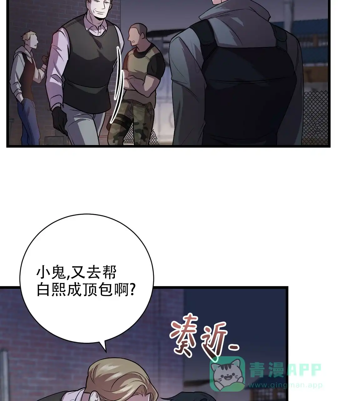 第61页