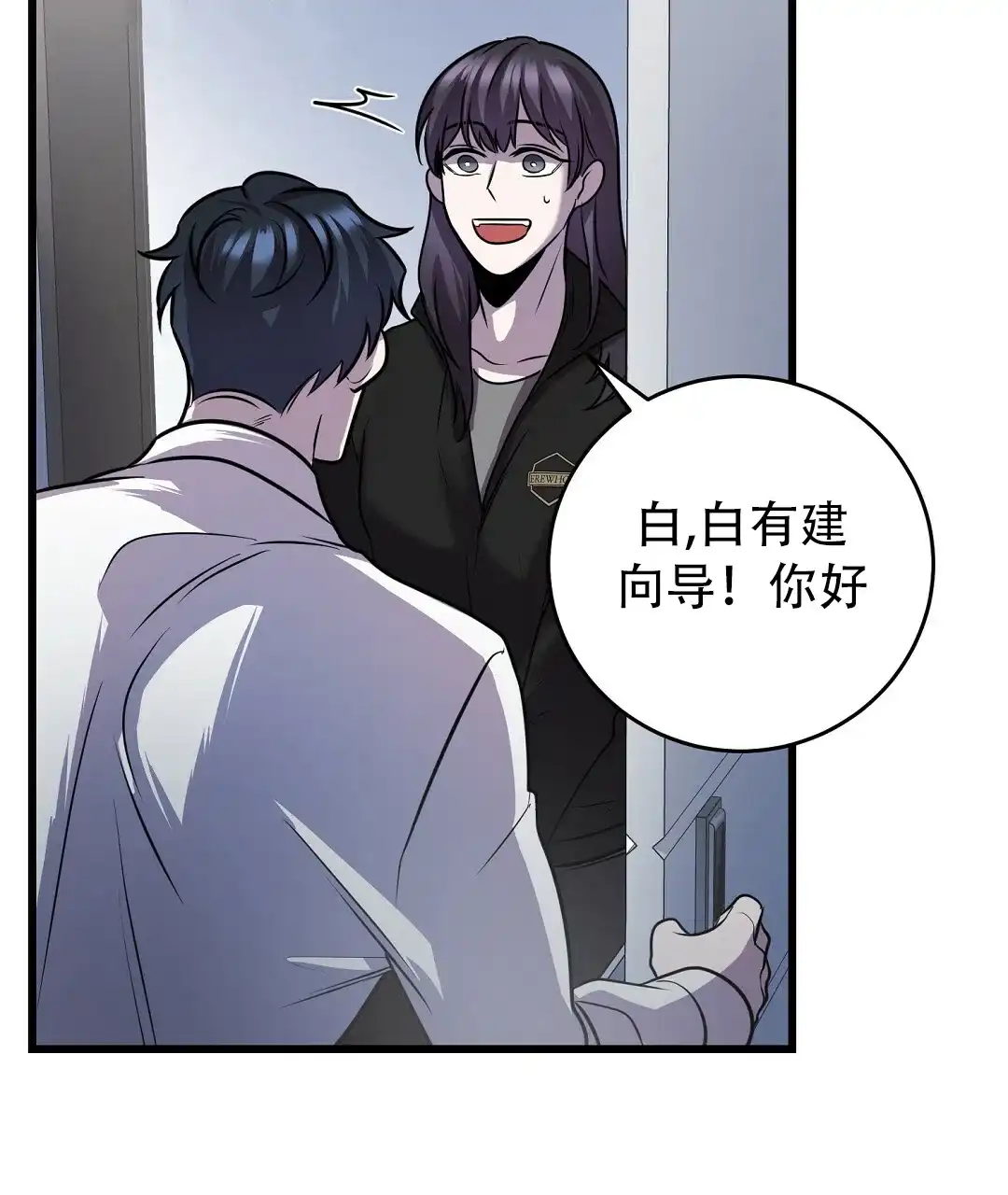 第54页
