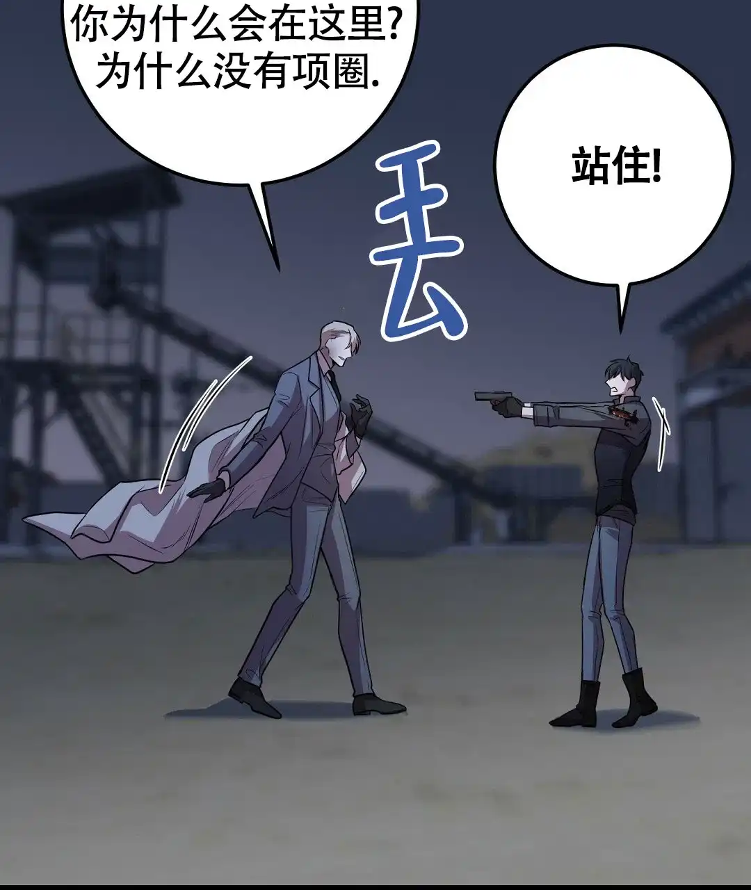 第37页