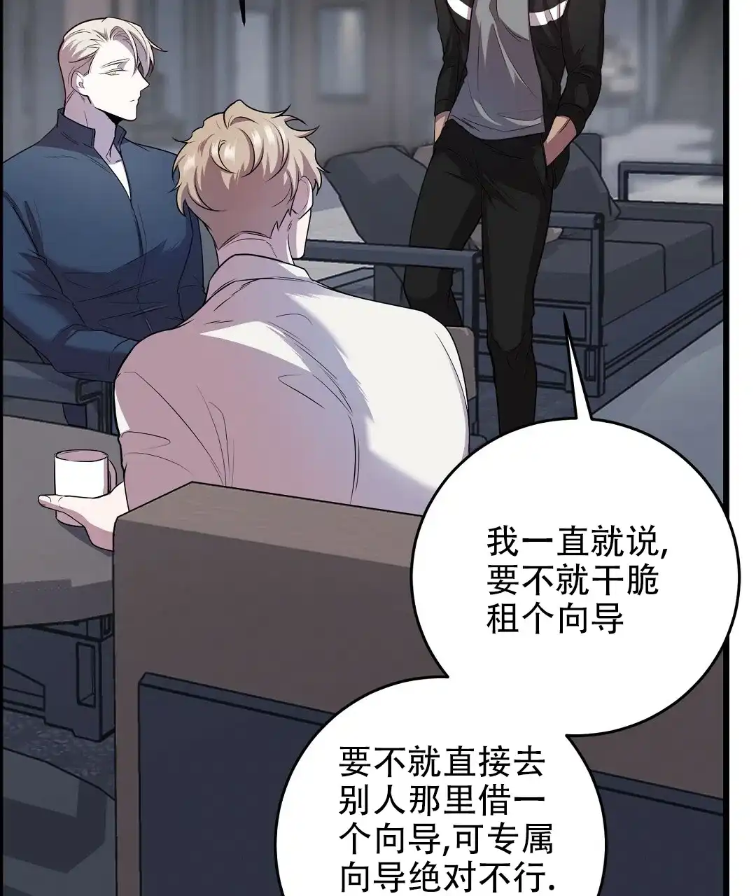 第37页