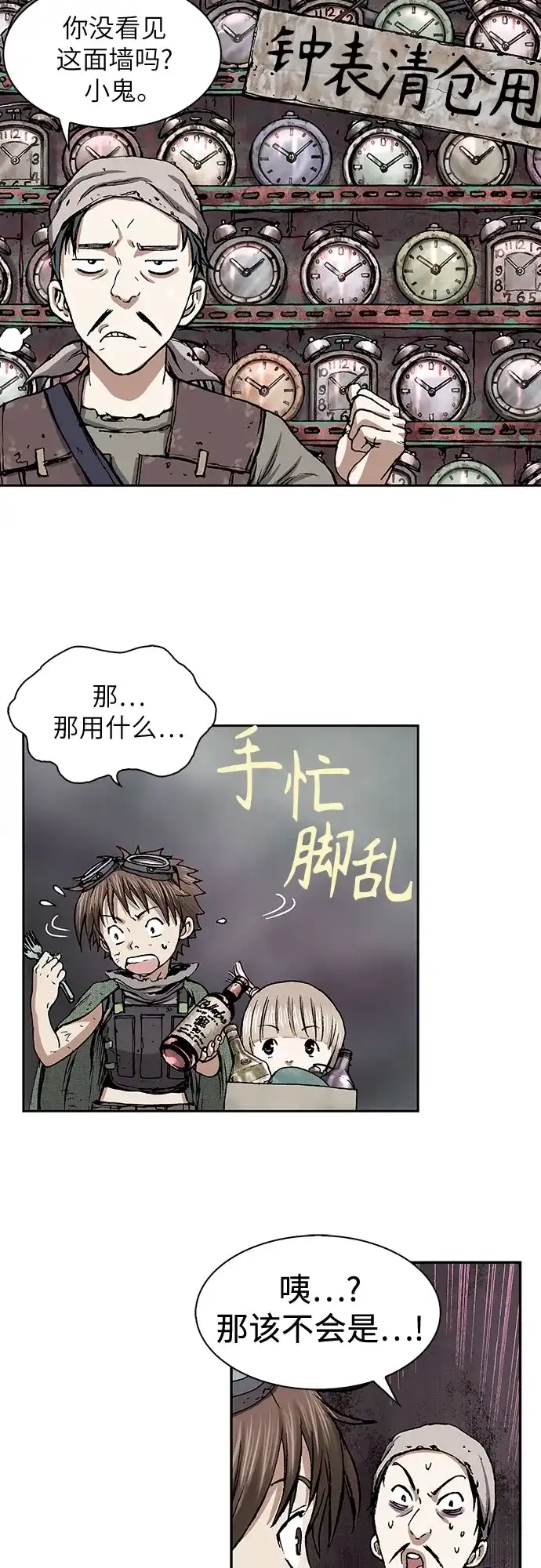 第33页