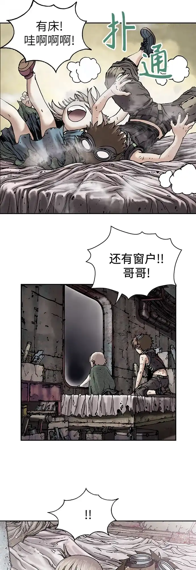 第48页