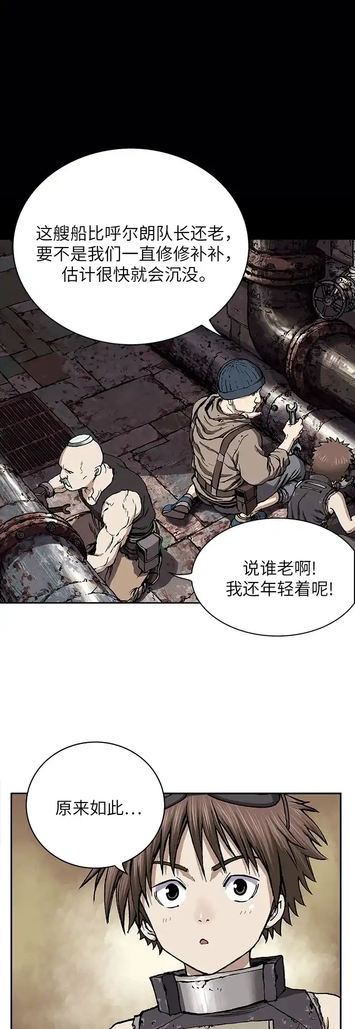第54页