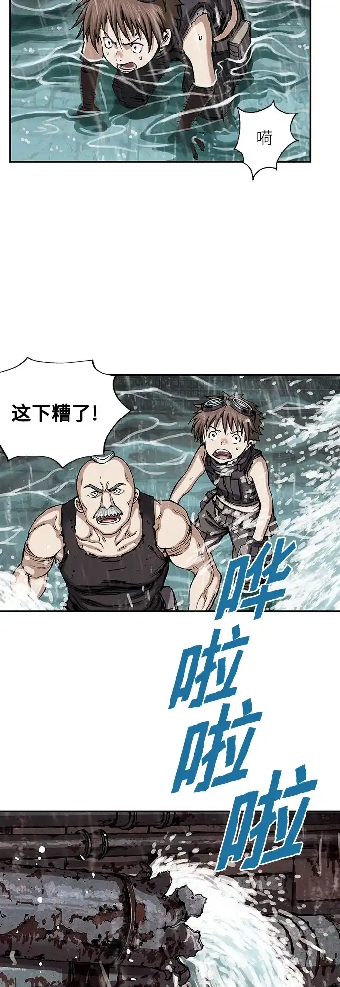 第70页
