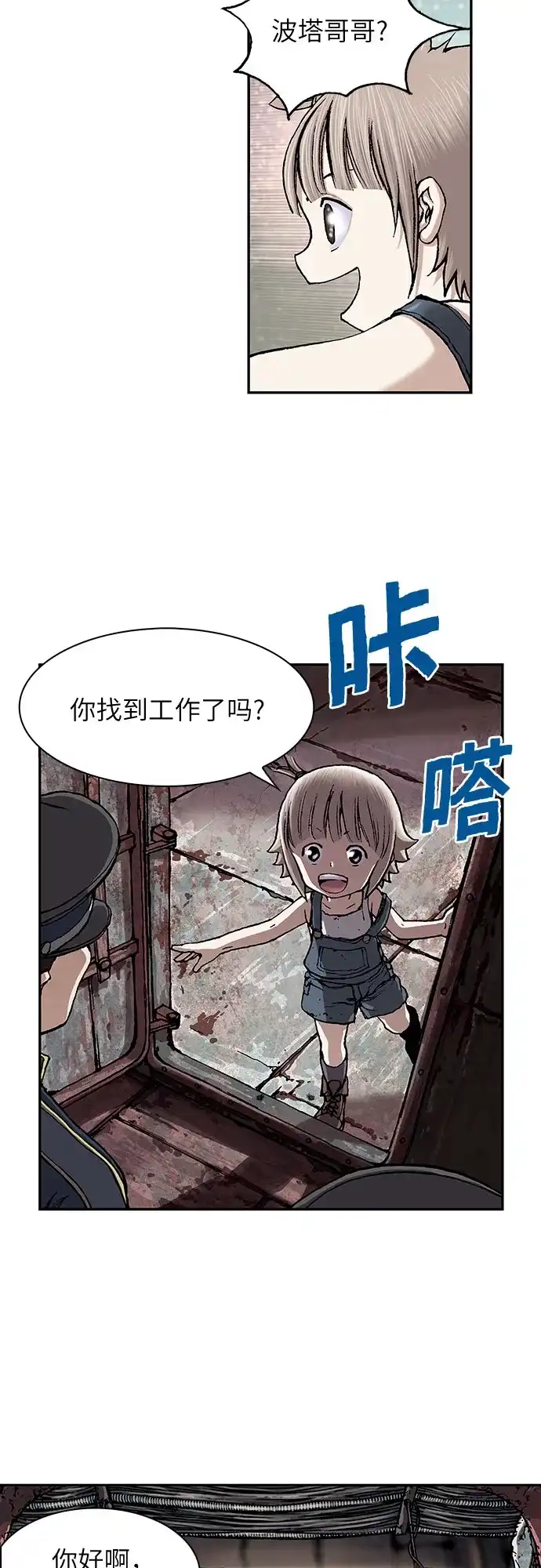 第73页