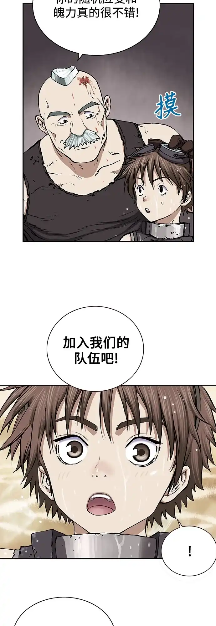 第67页