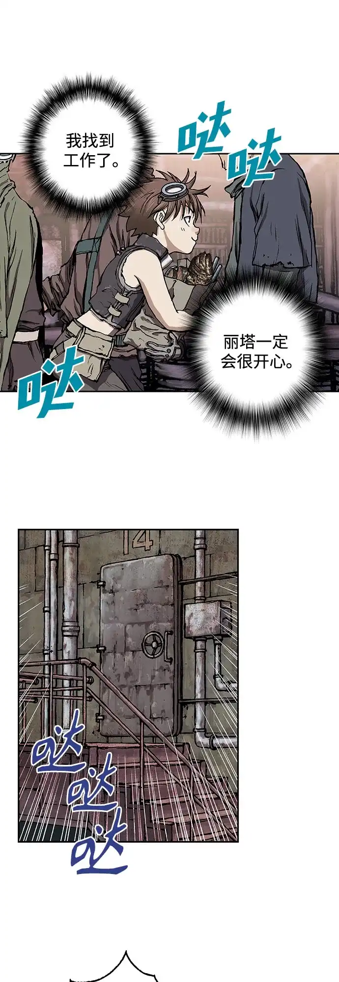 第75页