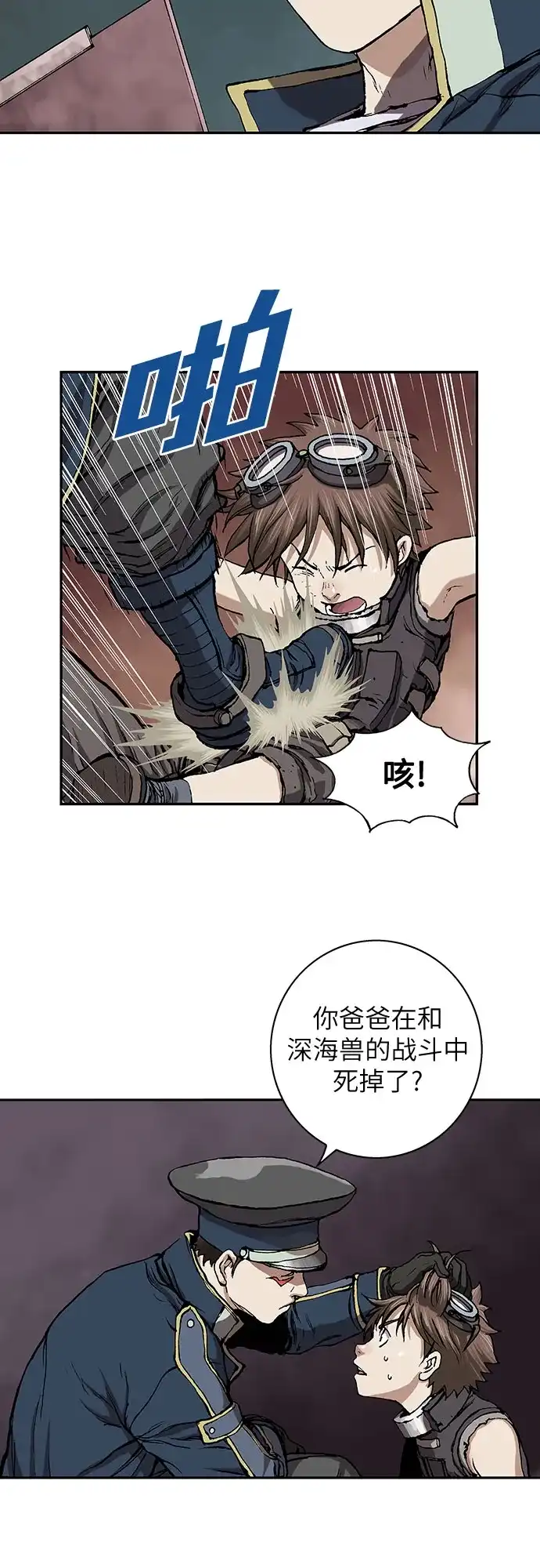 第85页