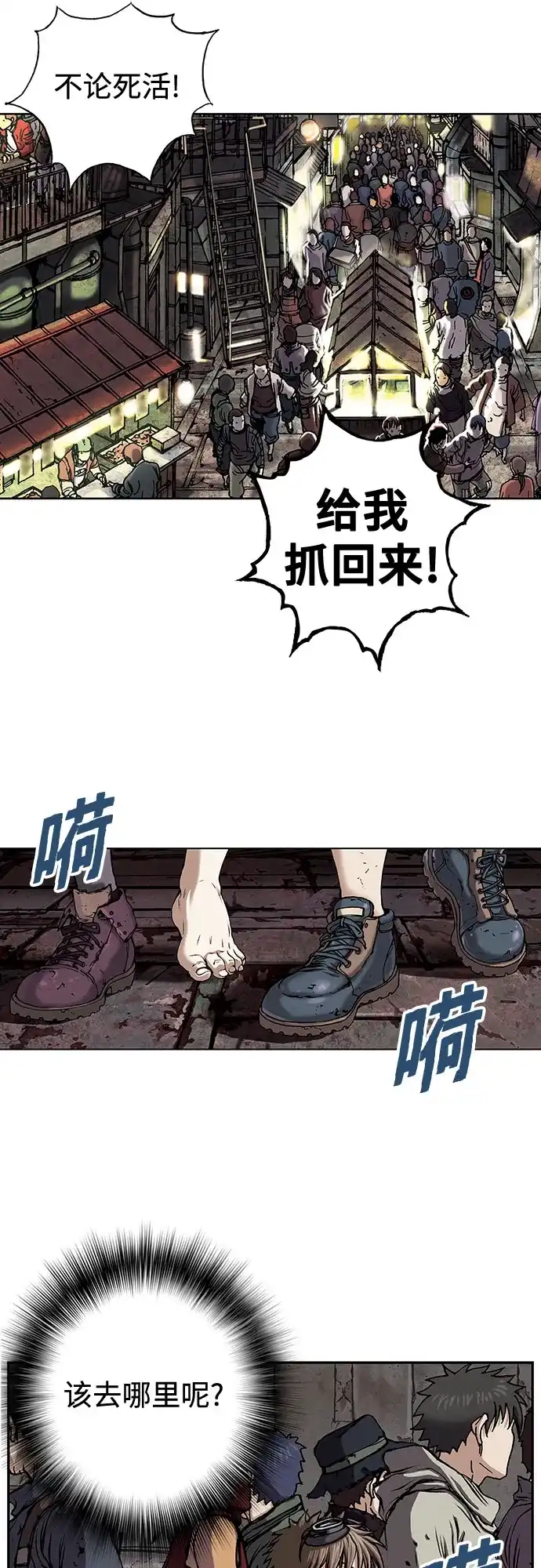 第68页