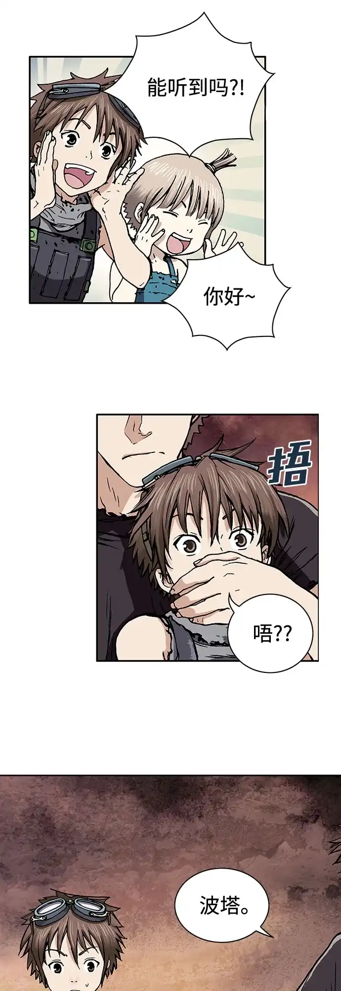 第103页