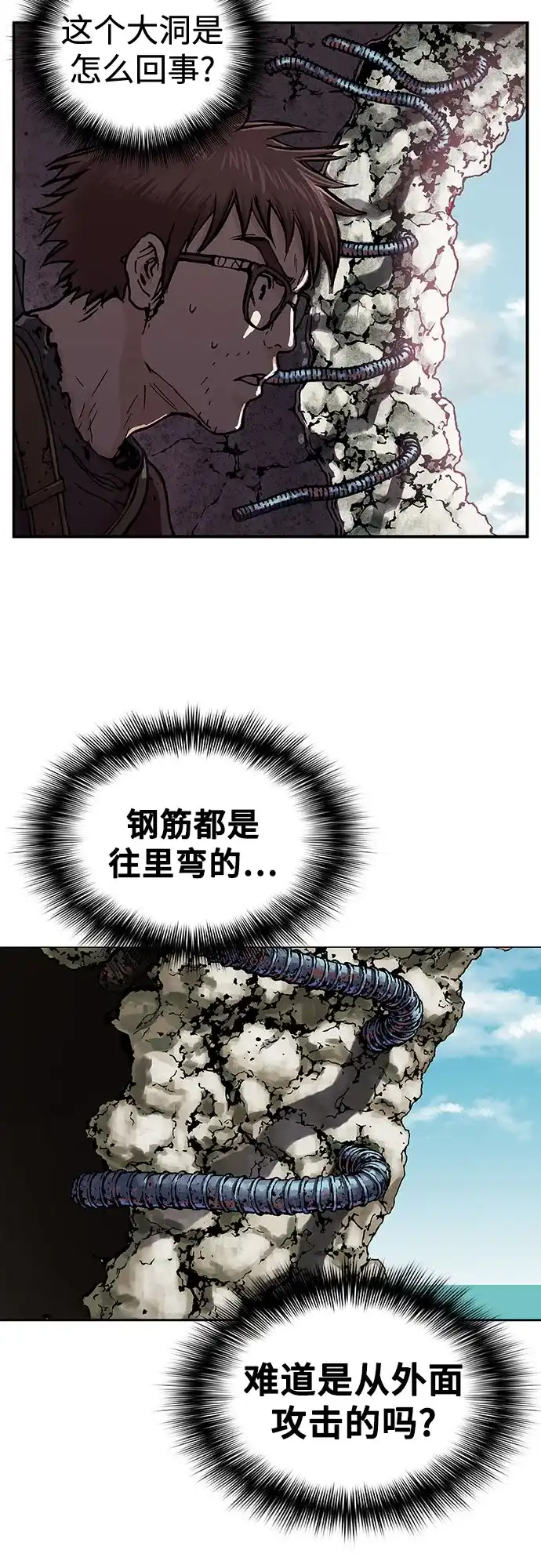 第120页