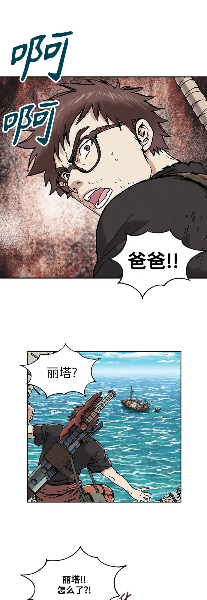第124页