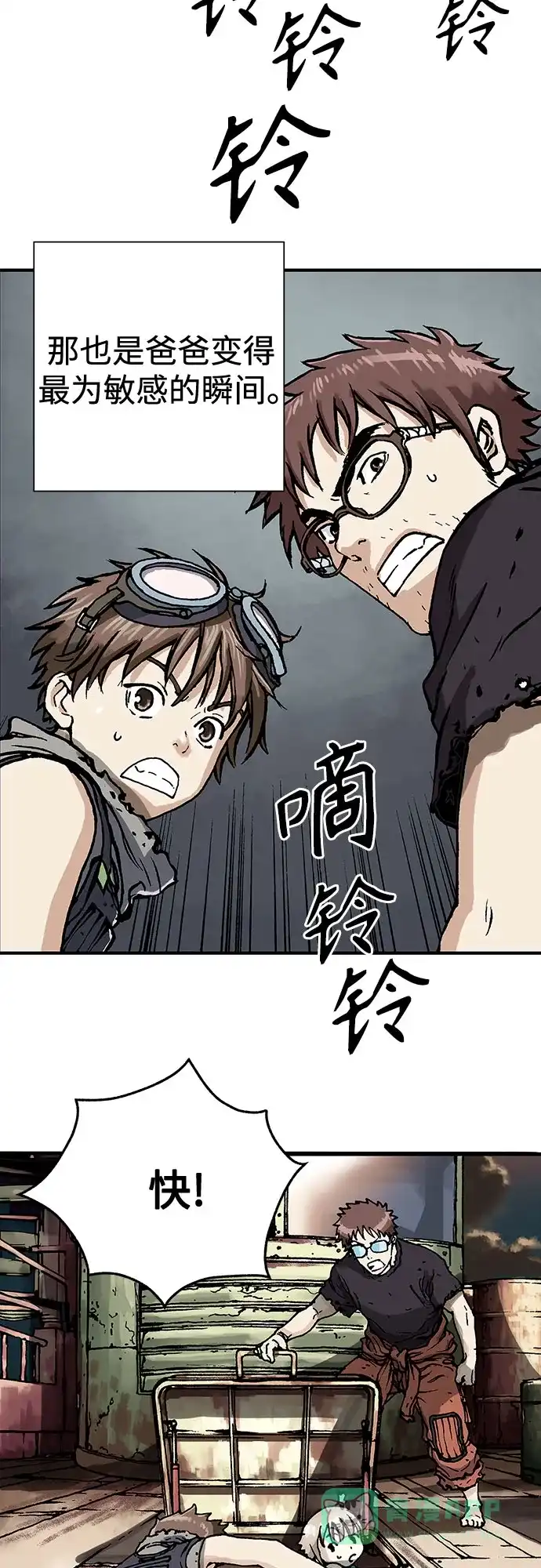 第46页