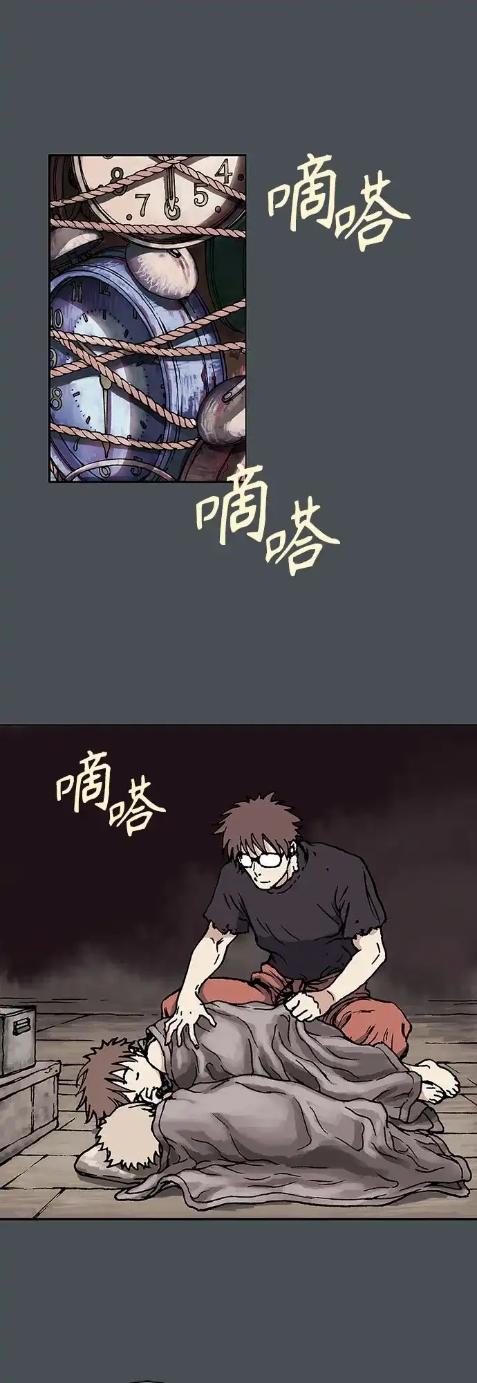 第67页