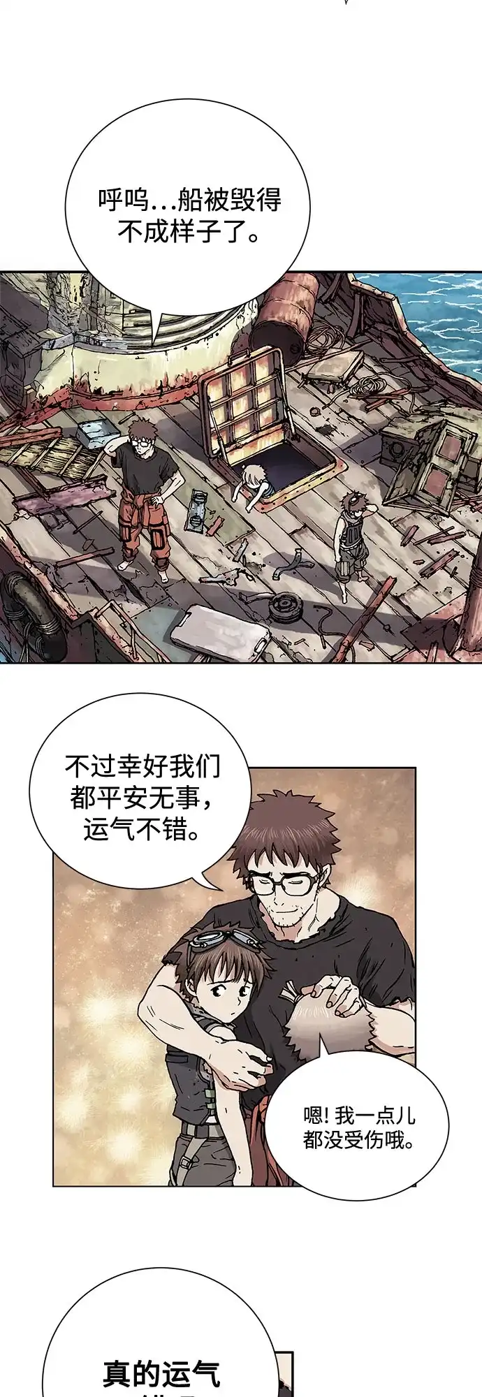 第83页