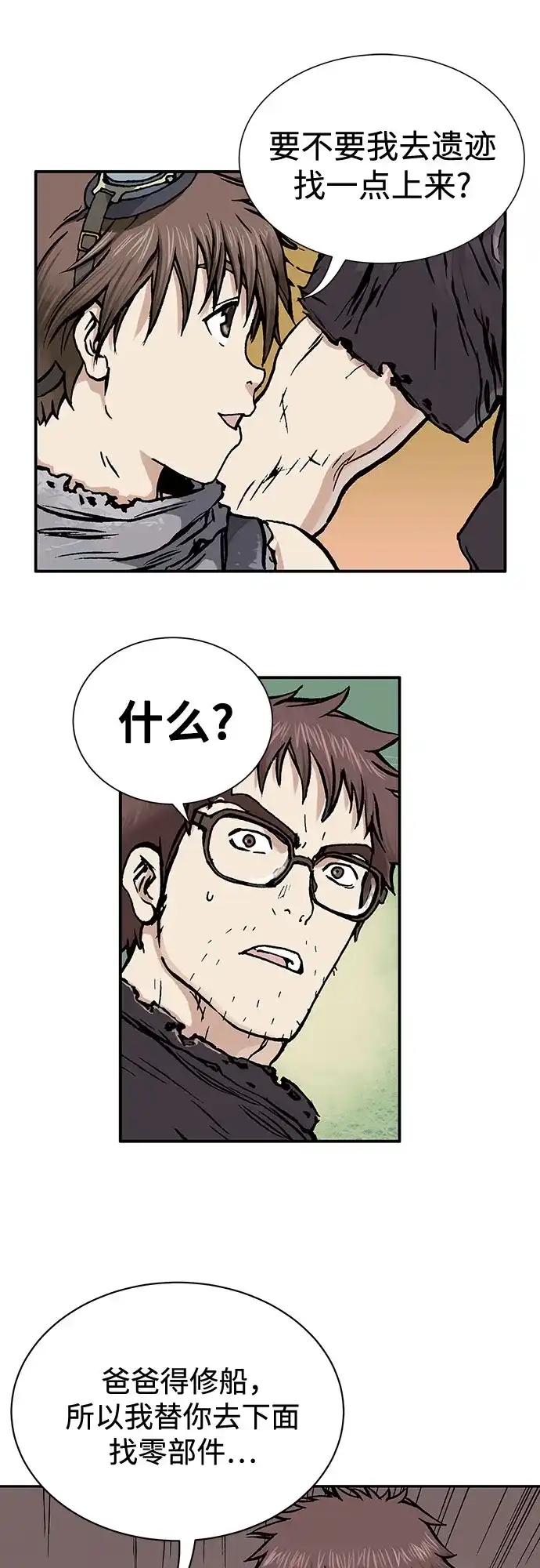 第87页