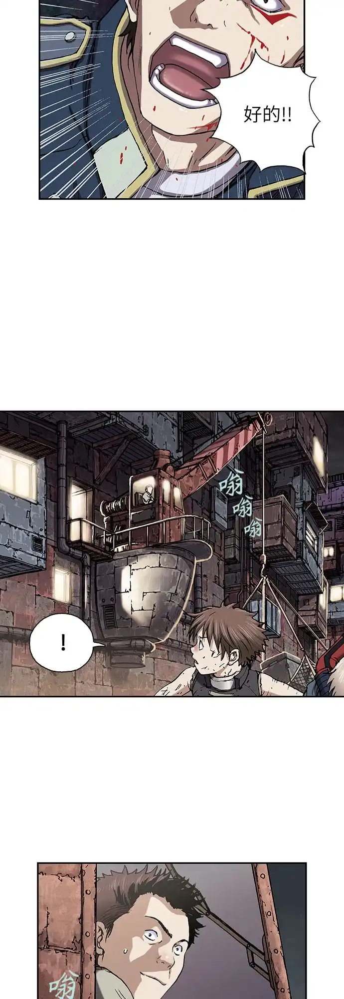 第47页