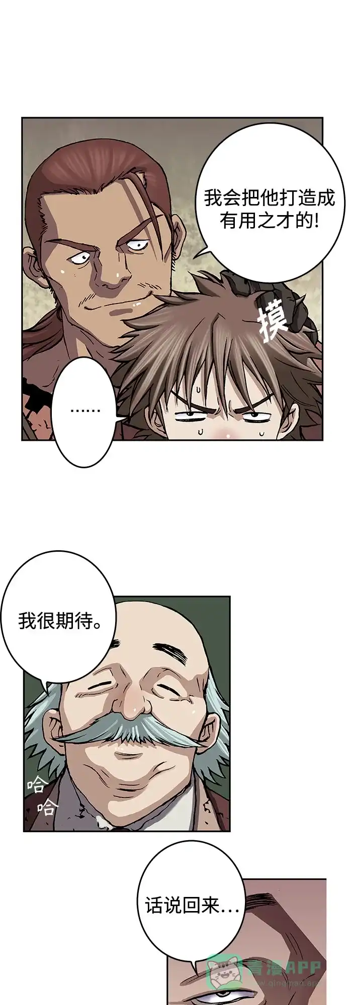 第51页