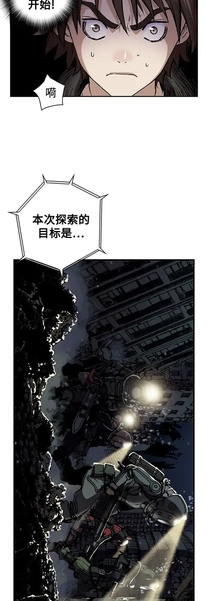 第69页