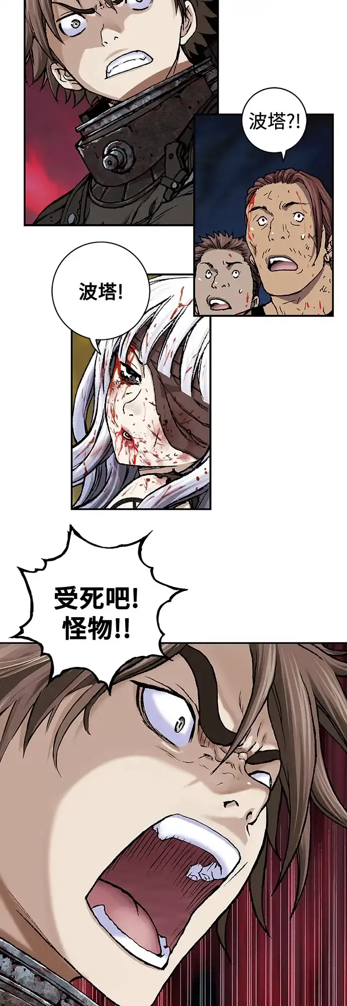 第57页