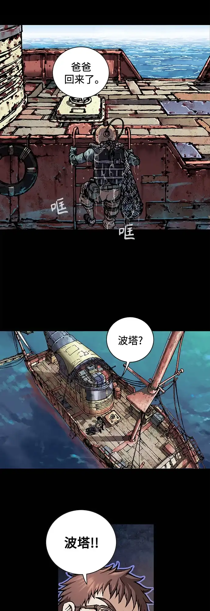 第53页
